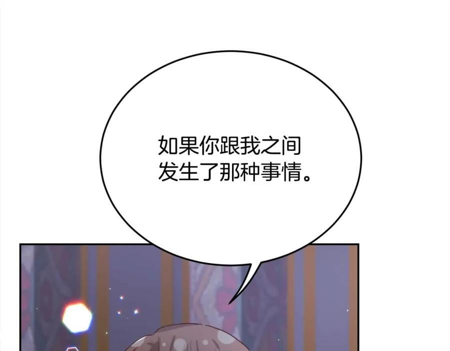 第174话 选择151
