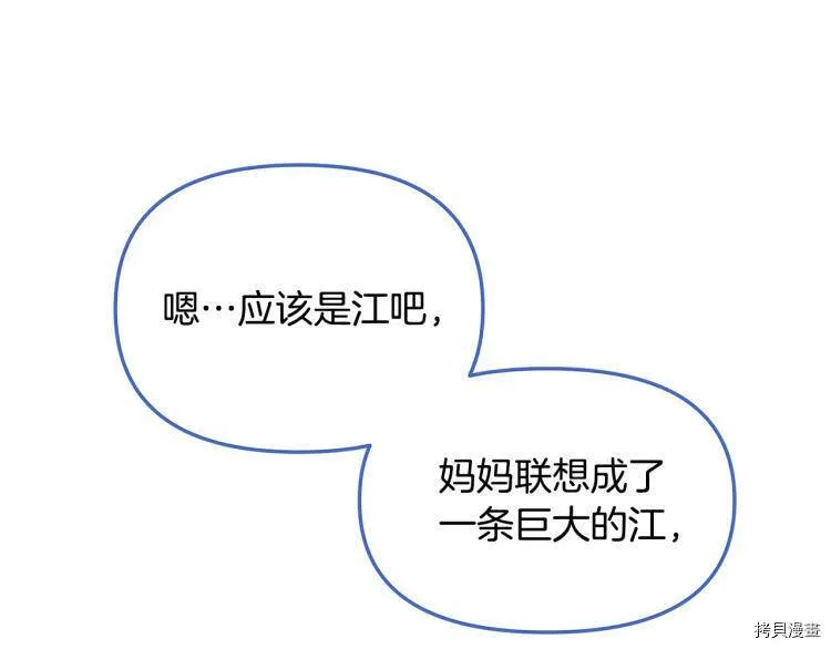 第48话108