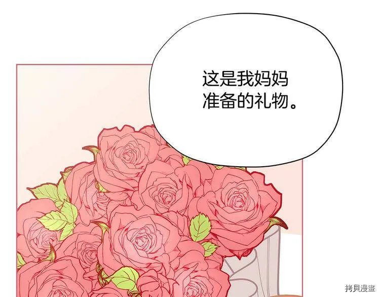 第33话129