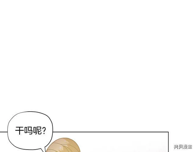 第29话30