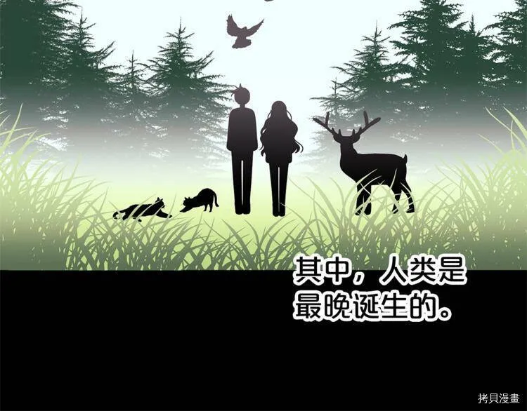第38话11