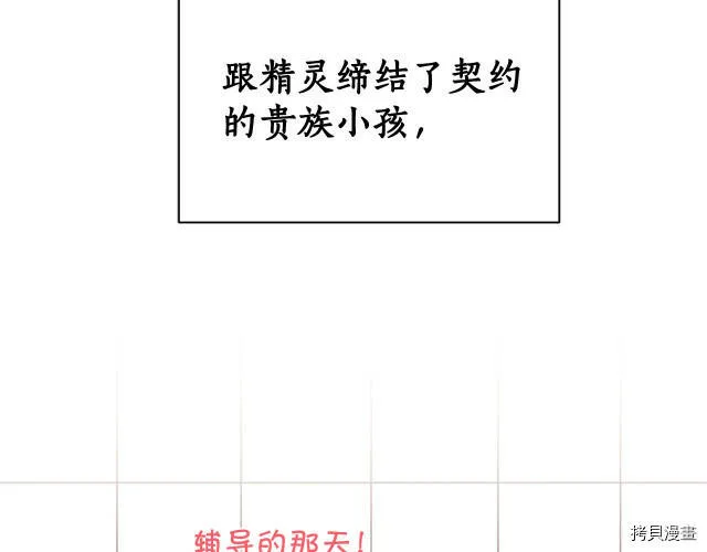 第32话56