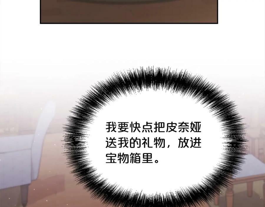 第167话 渴望自由125