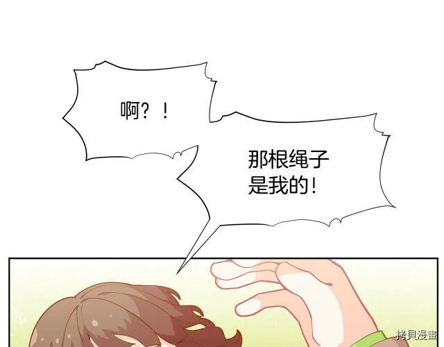 第26话16