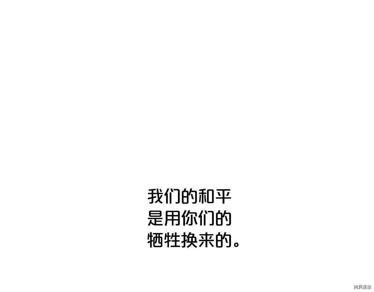 第70话77