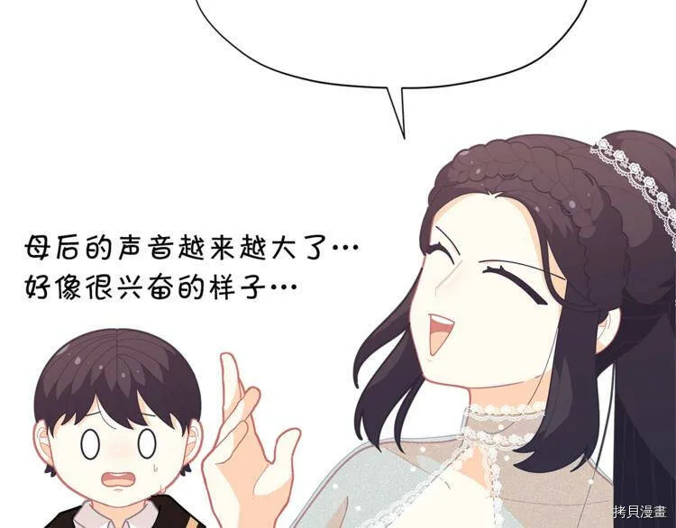 第35话80