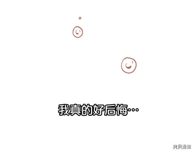 第18话52