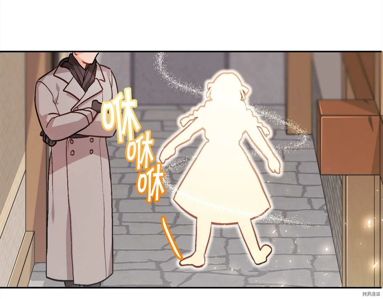 第85话73