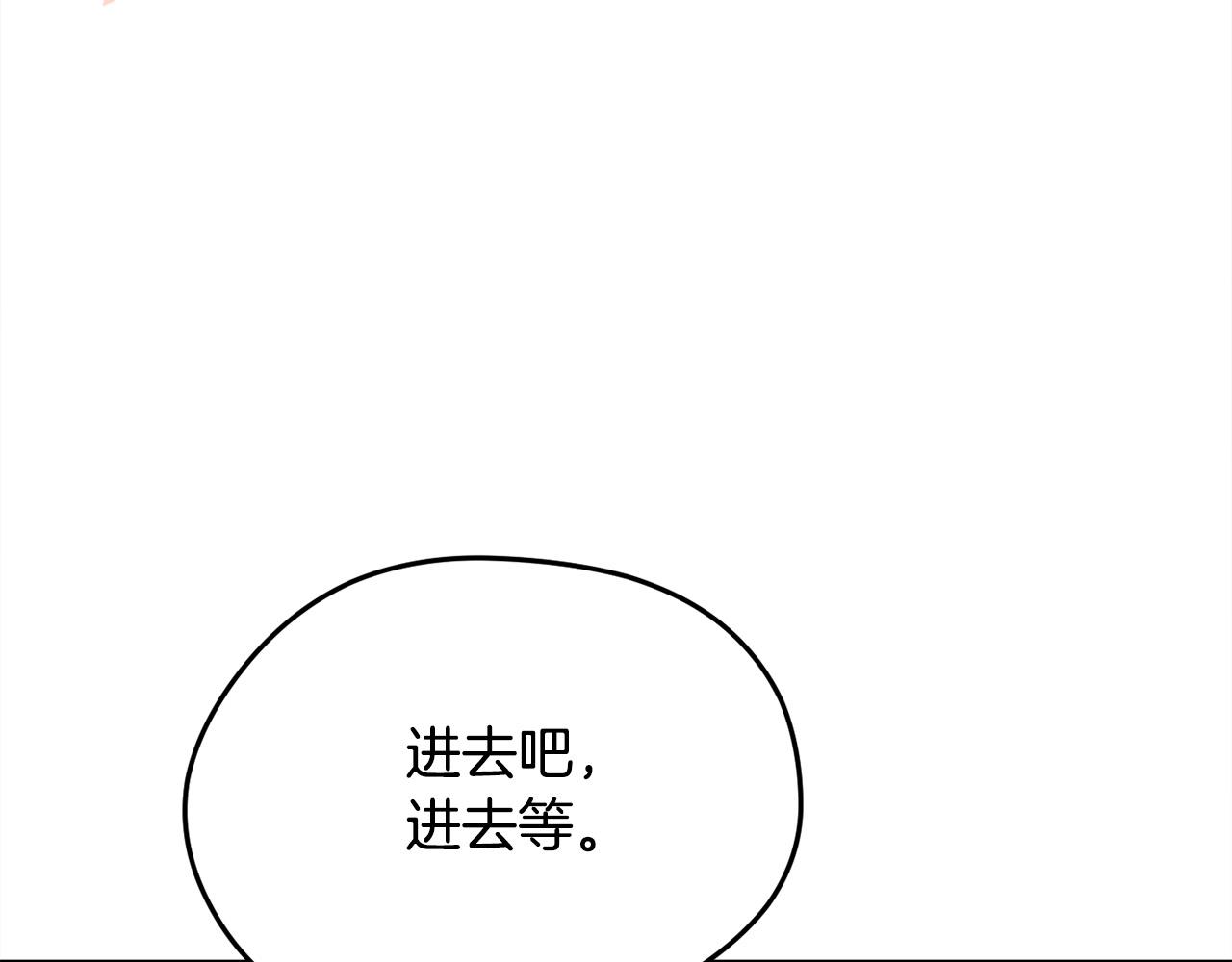 第119话 泰拉登场！53