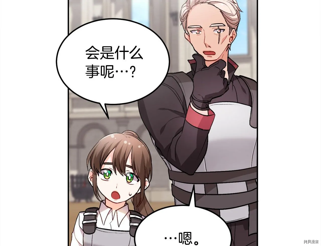 第76话48