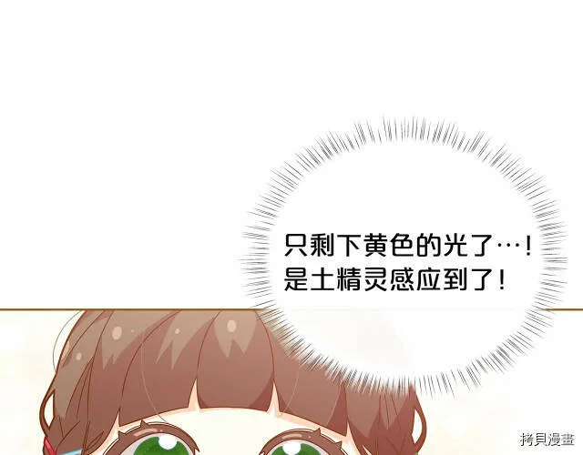 第24话130