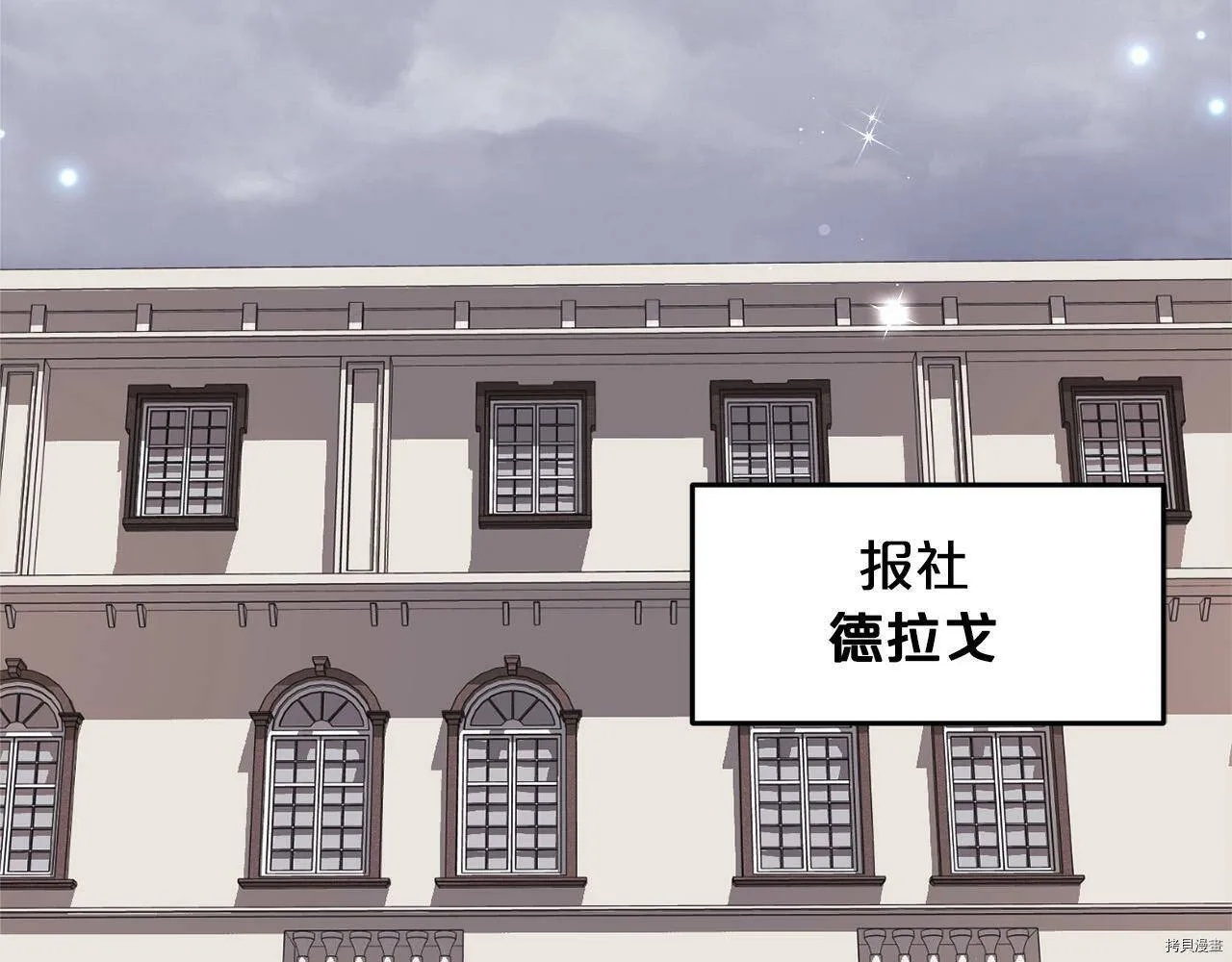 第85话56