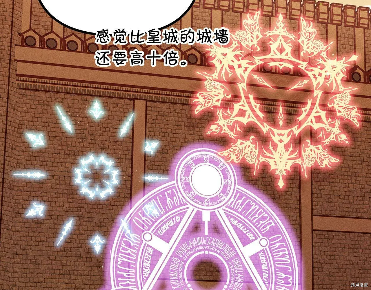 第69话59