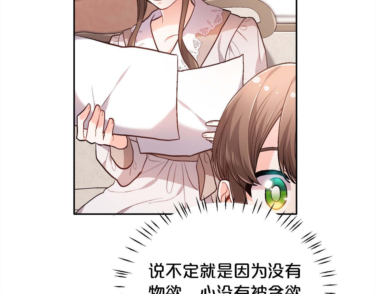 第100话 包包发行权110