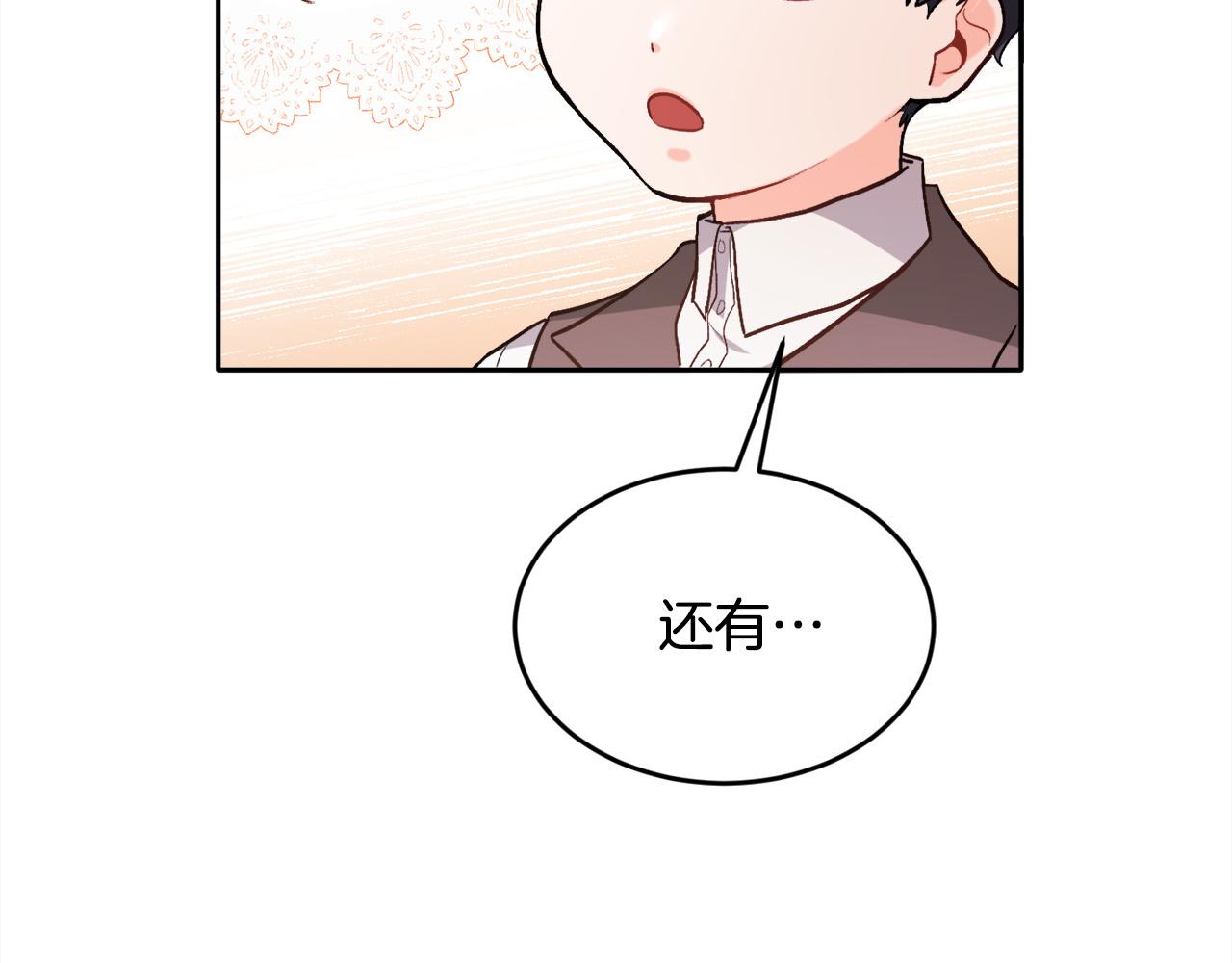 第101话 送包包29