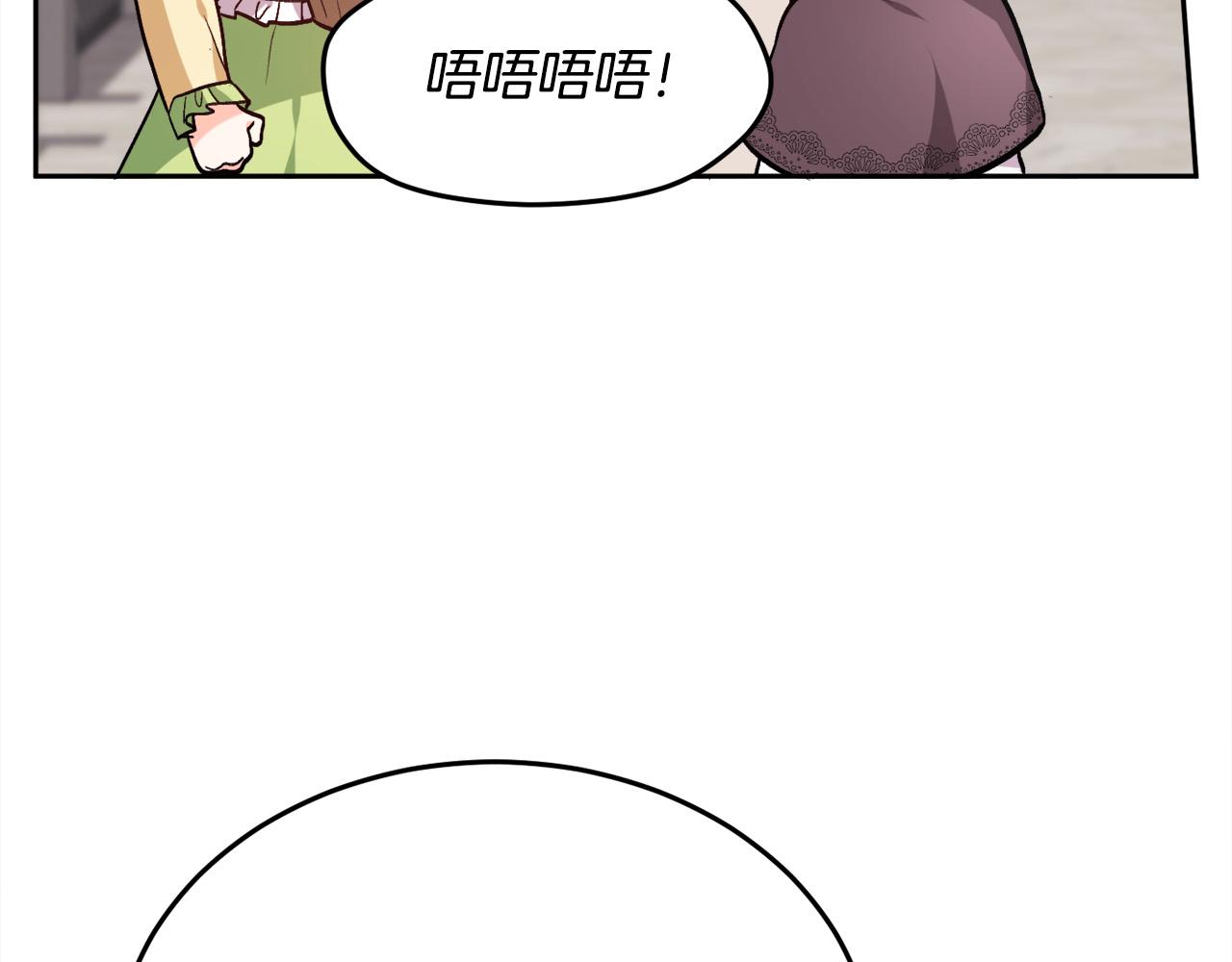 第93话 蹦迪96