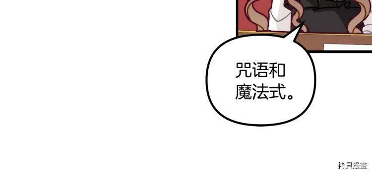 第51话110