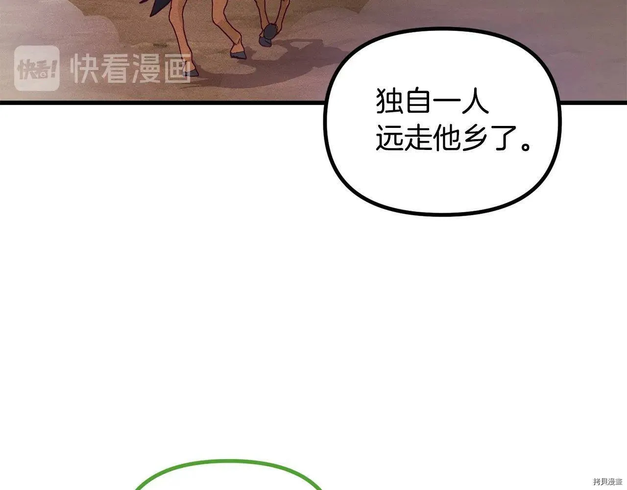 第57话125