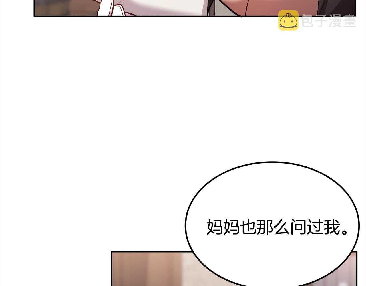 第92话 我要出去玩！106