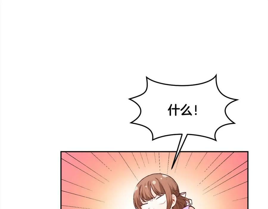 第163话 抓鱼小能手41