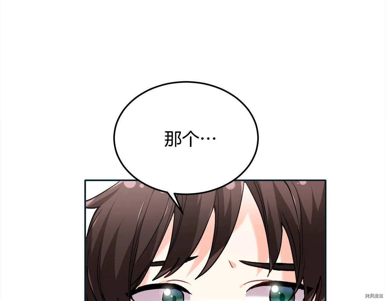 第86话6