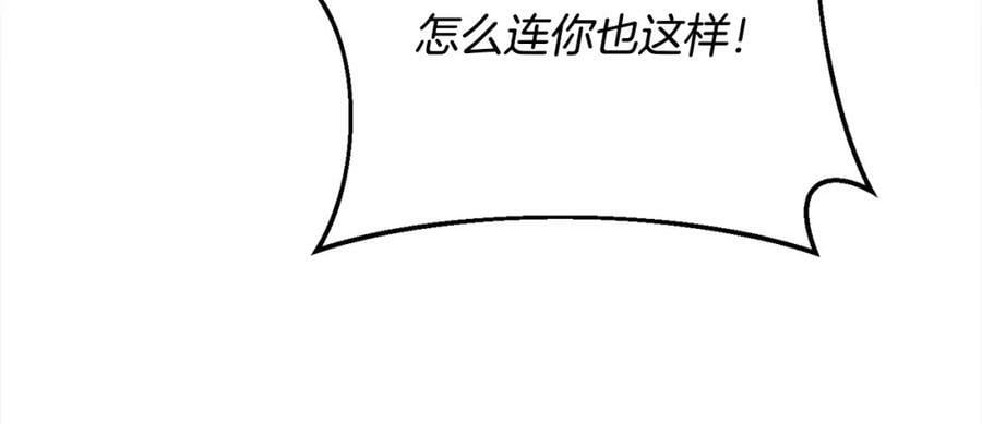 第157话 单身狗心里苦啊T^T62