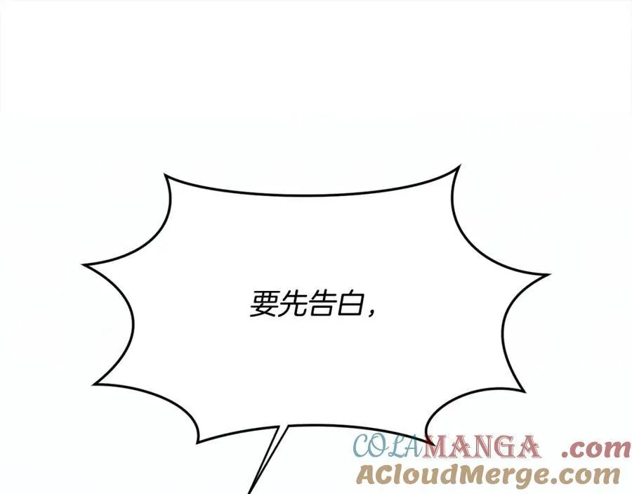 第199话 我哥疯了吗？！112