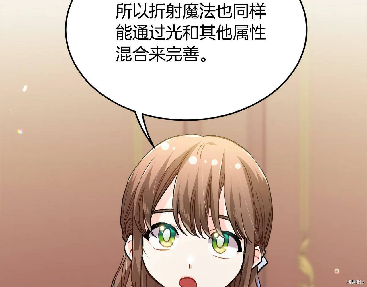 第84话139