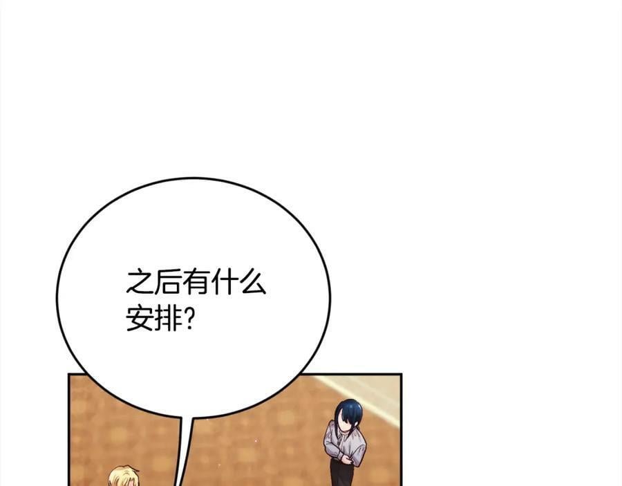 第171话 苦命的男人21