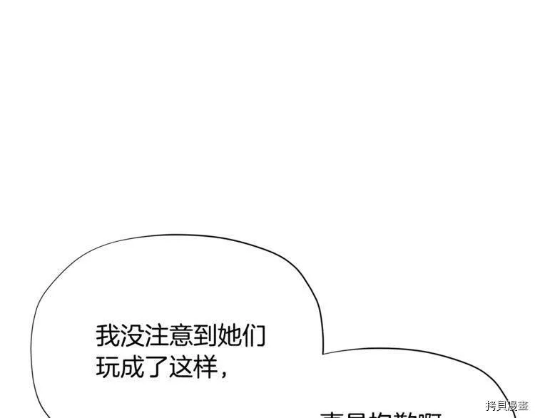 第34话113