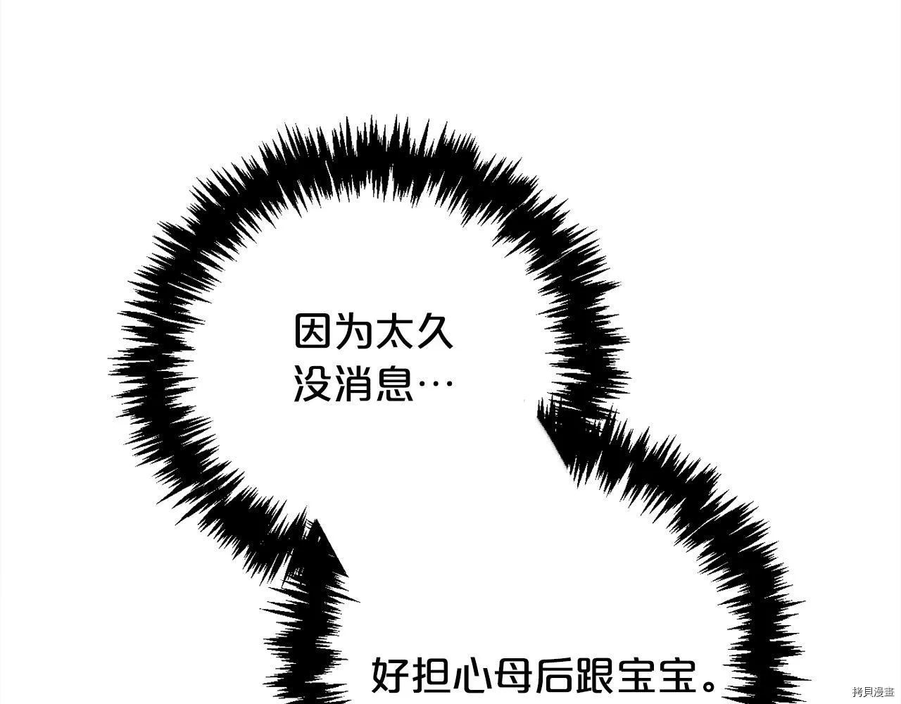 第77话34