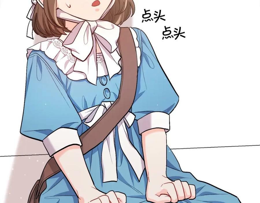 第168话 拌嘴日常73