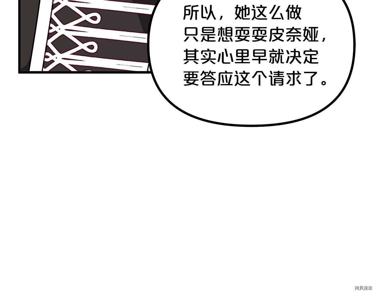 第60话78