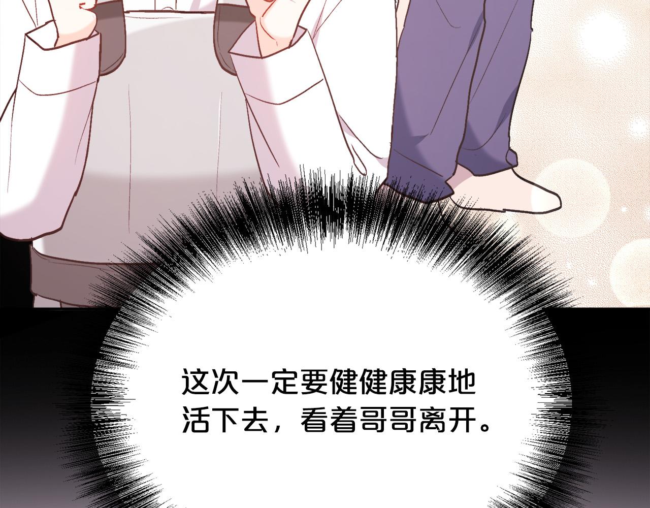 第145话 狂虐单身狗！165