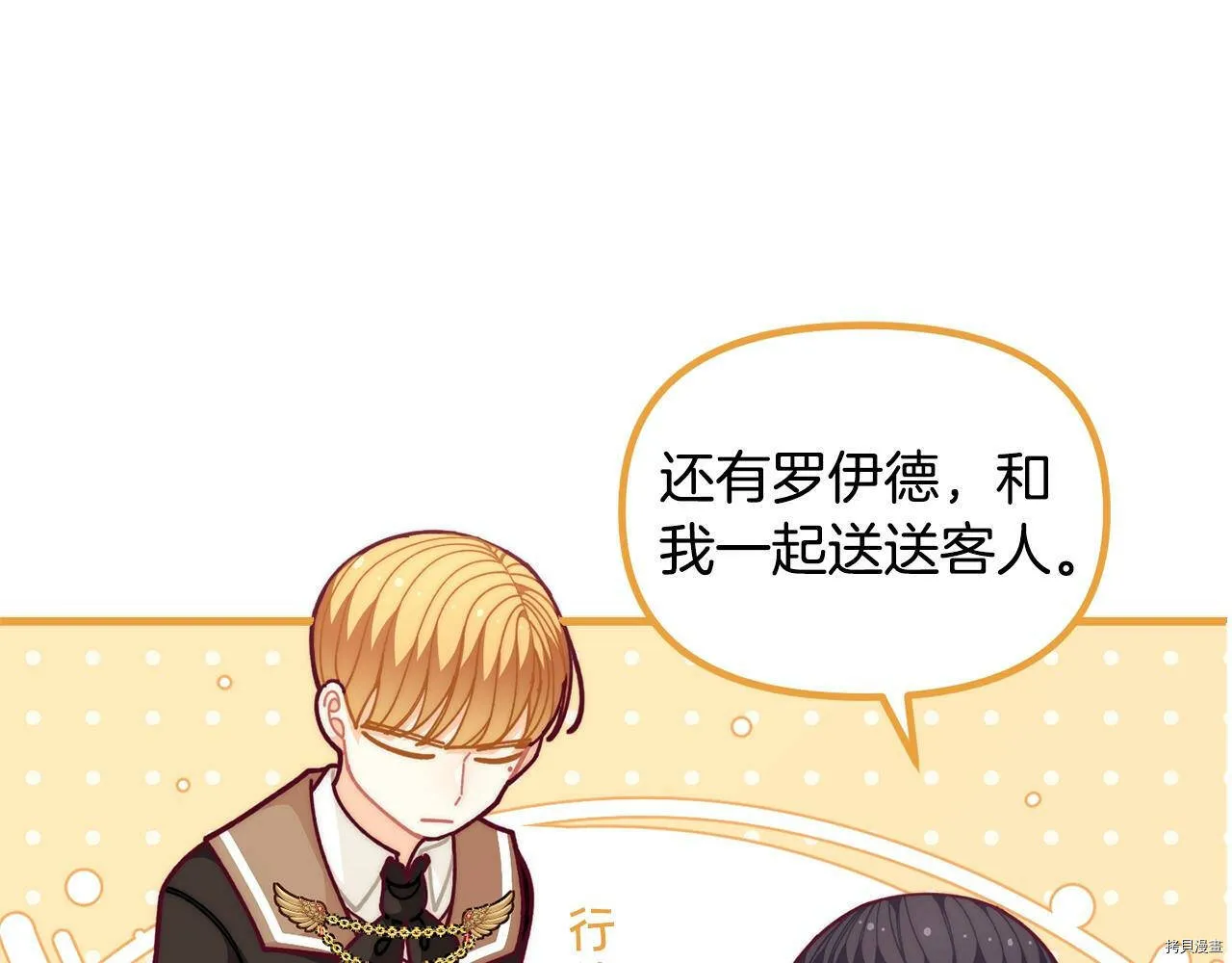 第56话61