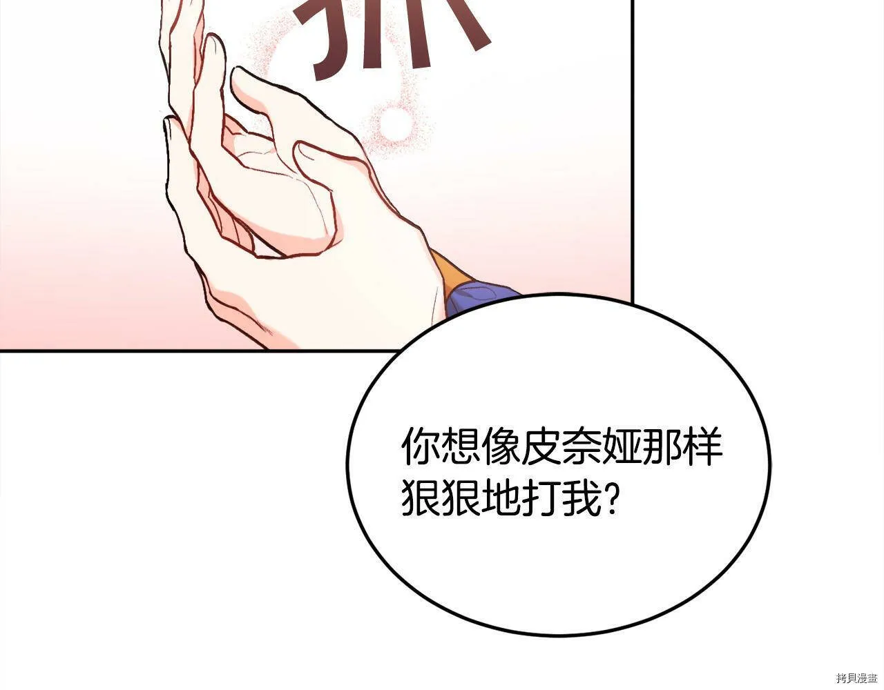 第83话97
