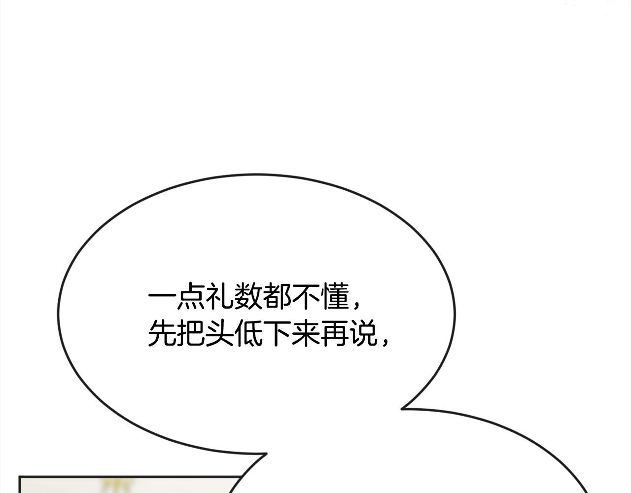 第111话 霸气护崽44