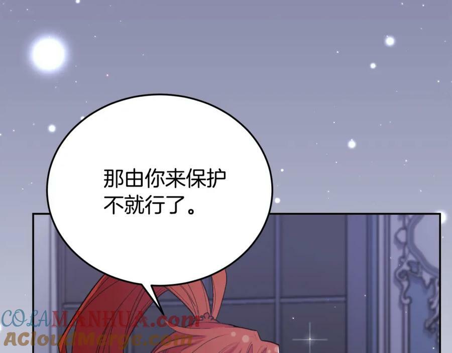 第165话 内维斯的身世92
