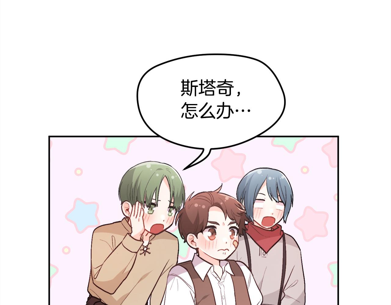 第143话 老大来了！130