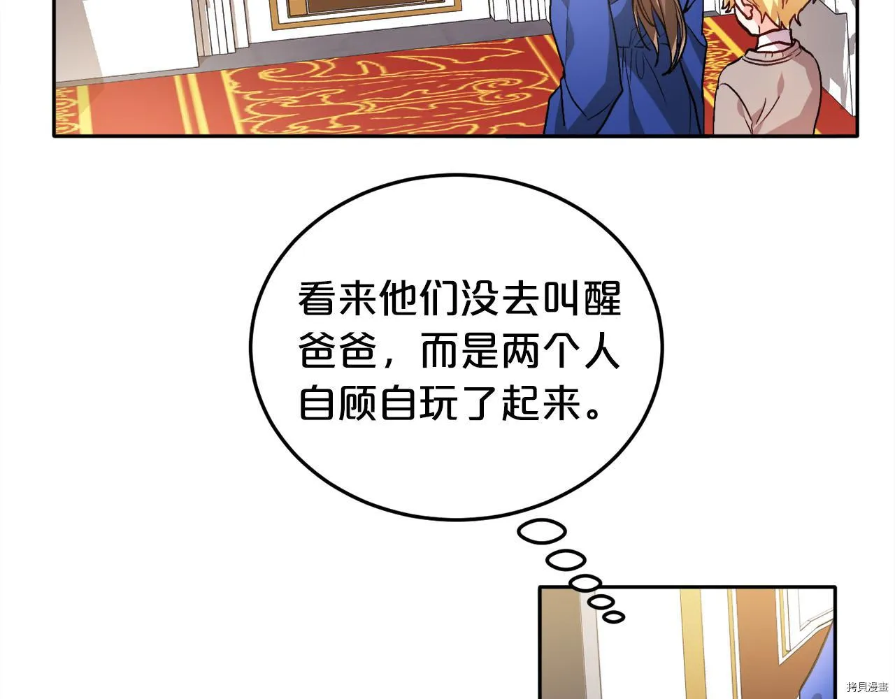第81话142
