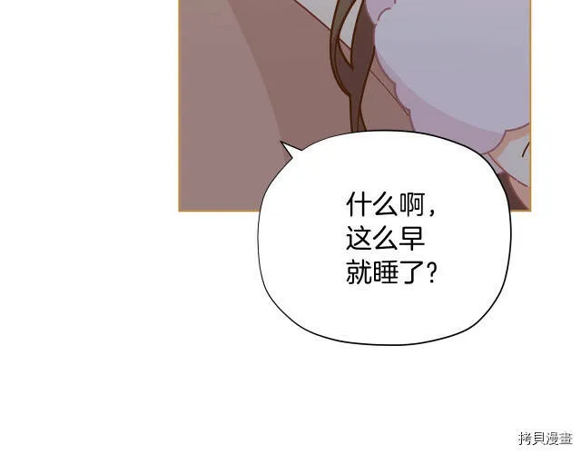 第29话56