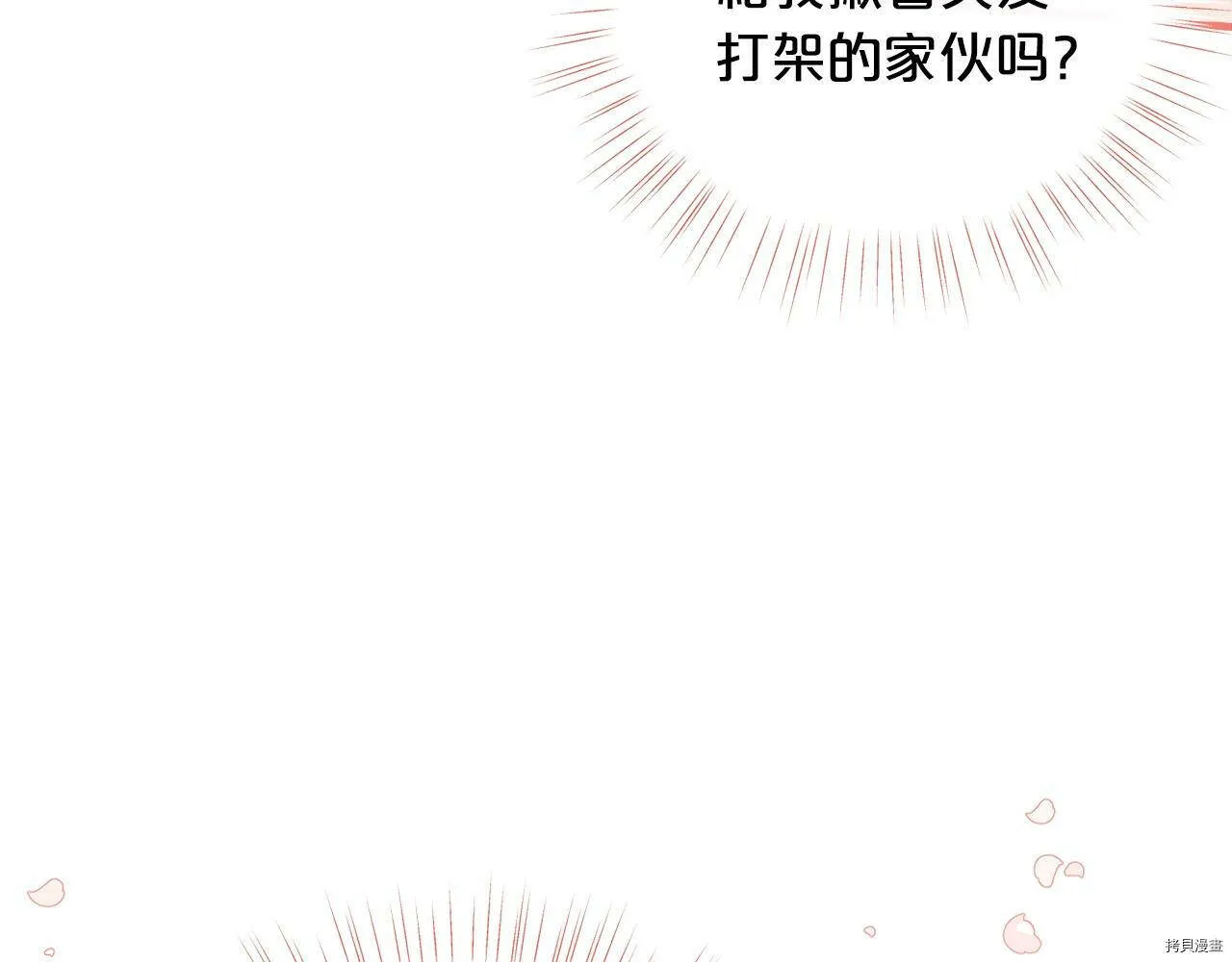 第56话67