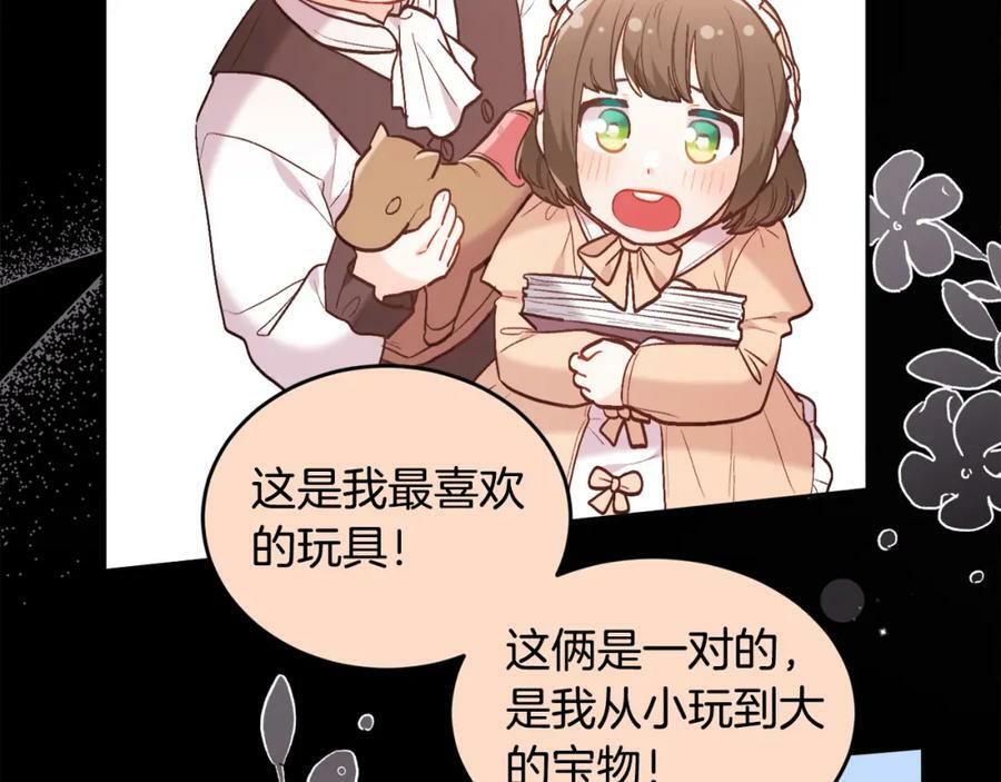 第151话 粉红色的恶梦166