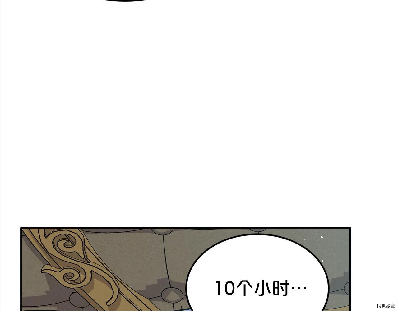 第77话31