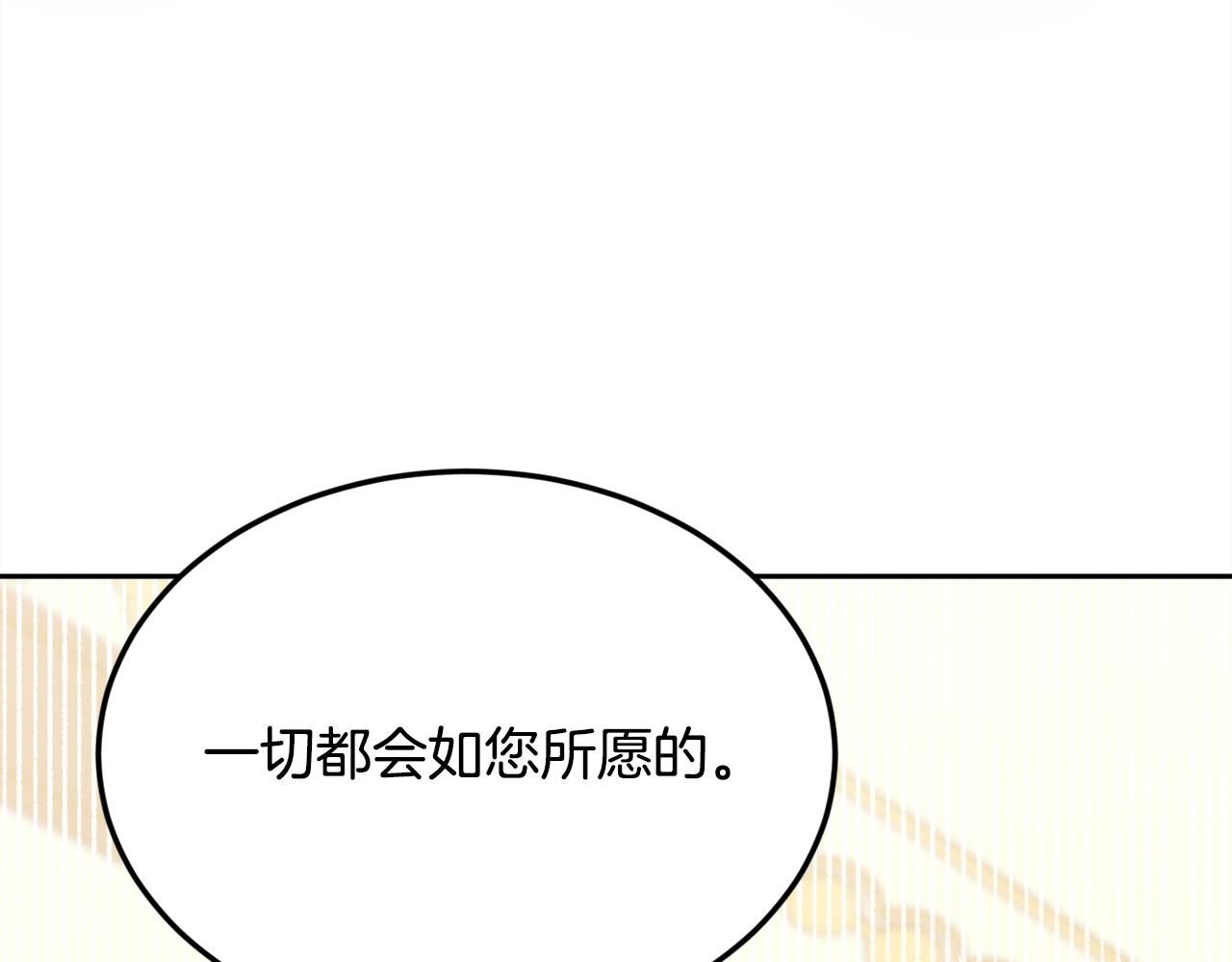 第143话 老大来了！68