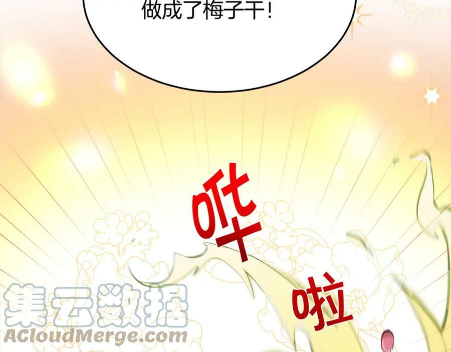 第155话 跟我一起动起来！36