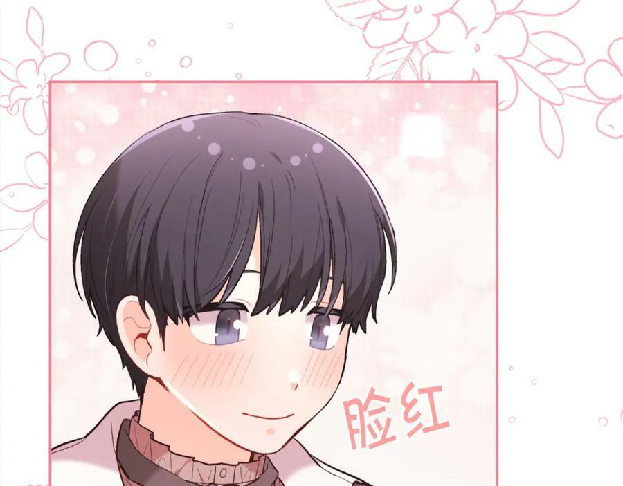 第159话 拿起我的麦克风！185