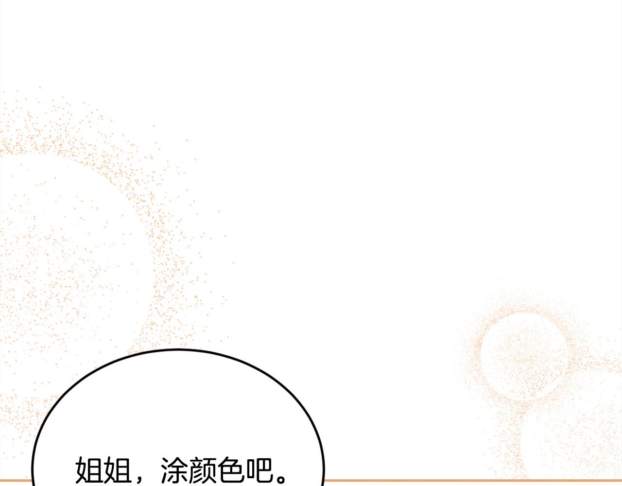第146话 羞羞的书65