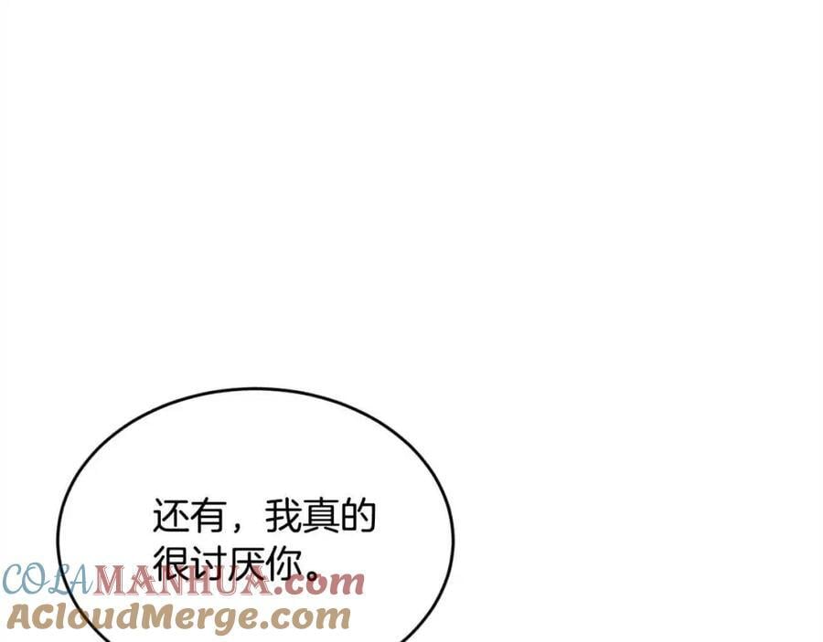 第177话 厚颜无耻的哥哥68