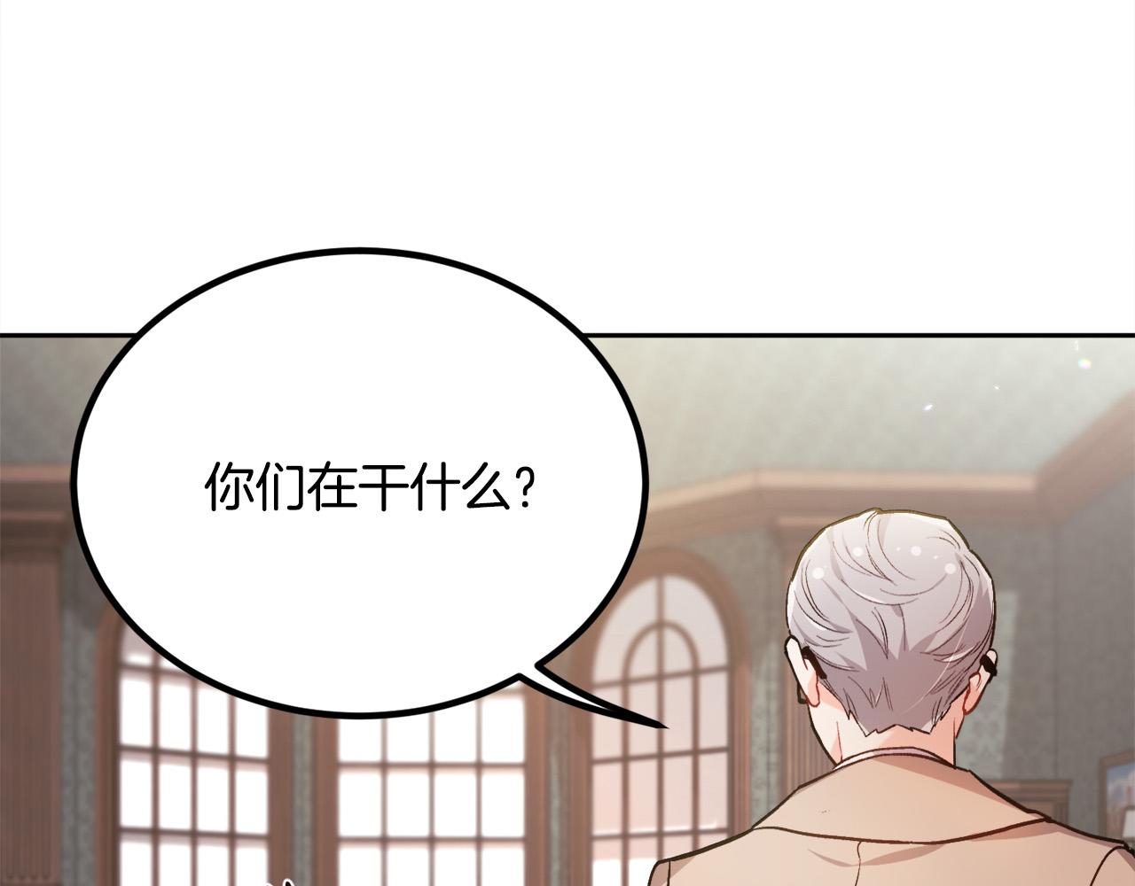 第99话 发现163